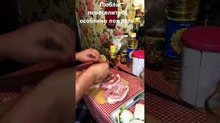 Свинина с луком, чесноком и лимоном в пиве) #готовимдома #еда #вкусно #мясо #лето