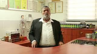 ד"ר דייני דוד Ph.D | אוסטופורוזיס בריחת סידן