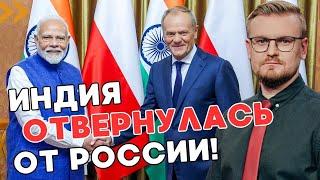 Премьер Индии в Польше призвал к НЕМЕДЛЕННОМУ прекращению войны! - ПЕЧИЙ