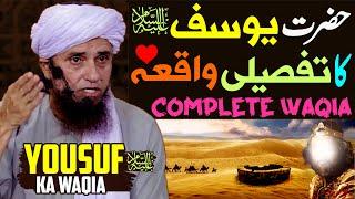 Hazrat Yousuf As Ka Tafseeli Waqia | Mufti Tariq Masood Special | Story Of Prophet Yusuf In Urdu