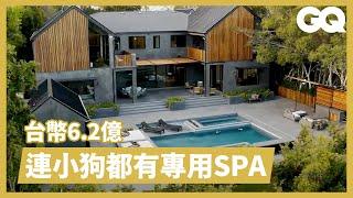 Inside A $22,500,000 Mansion With A 32 Foot Waterfall｜GQ Taiwan