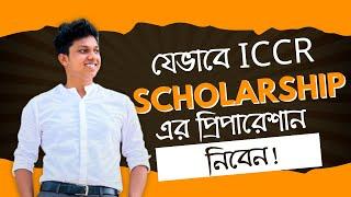 কিভাবে ICCR SCHOLARSHIP এর প্রিপারেশান নিবেন | How to Prepare for ICCR SCHOLARSHIP After HSC