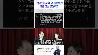 모카야 니 여론이 와이라노?