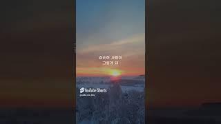 성문침례교회 성문기독학교 하바예 | 하나님이 보실 때 | 최사무엘 목사