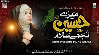 Mere Hussain Tujhe Salaam | Hafiza Amna Siddiqui | Manqabat Imam Hussain 2024 | Muharram 2024/1446