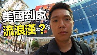 Uncle Tai 勇闖美國鳳凰城 ! 跟想象中的不一樣 ?