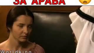 русская и Араб + = 