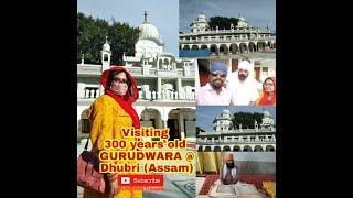 300 YEARS OLD GURUDWARA in Dhubri | Sikh Mandir Dhubri |