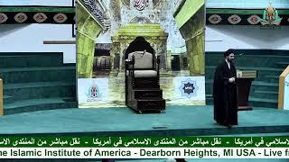 2019 Al-Hujjah Islamic Seminary Orientation Session--Sayed Mohammad Baqer al-Qazwini