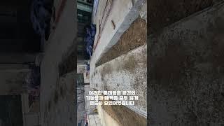 동탄신도시, 콘크리트 폴리싱 시공의 모든 것! 