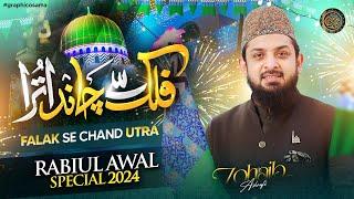 Falak Se Chand Utra - Rabi Ul Awal Naat 2024 - Zohaib Ashrafi