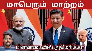 எல்லையில் சமாதானம் | இந்தியா சீனா அதிரடி முடிவு | Game Changing  Brics Summit | SM