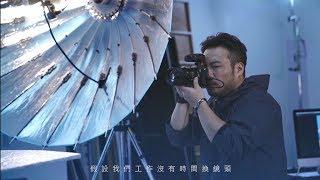 Sony α｜α7RIV｜專業人像攝影師 許世錦｜商業攝影實戰