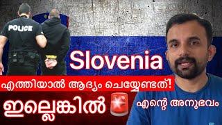 First thing to do when you arrive in Slovenia  | സ്ലൊവേനിയയിൽ എത്തിയാൽ ആദ്യം ചെയ്യേണ്ടത്