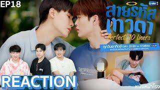 [EP.18] Reaction!  Perfect 10 Liners GMMTV