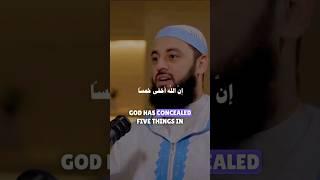 These 5 Things Are Hidden by God – A Powerful Islamic Message