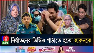 মেট্রোরেল ভাংচুরের মাস্টারমাইন্ড ও প্রাইভেটের শিক্ষার্থীদের নামানোর অভিযোগে চলে অ'মা'নষিক নি'র্যা'তন