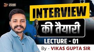 RAS Interview 2025: Preparation Guide! | Ceramic Academy | Vikas Gupta Sir