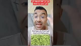 #المغرب #اكسبلور #دويتو #أخبار_المغرب #عاجل #ترند #تيك_توك #duet #funny #غلاء_الأسعار #views #news