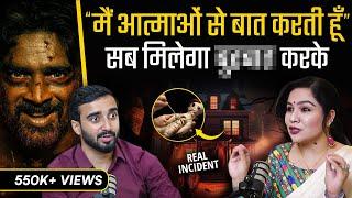 Secrets Revealed: सारी Maids करती हैं काला-जादू भूत-प्रेत, Face Reading, Akashic Records | Mamta