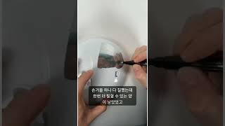 번쩍번쩍 반사되는 마커펜