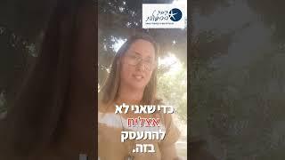 איך מפחיתים לחץ במסיבת יום הולדת?