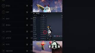 [Black Desert M] 5 Second Skill Tree Perfect Setup Secret | 5 Second Skill Tree Perfect Setup Sec...