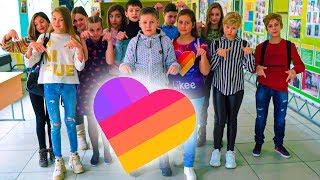 ВСЕ LIKEE СЕРИИ ПОДРЯД !! (Cool Kids) Крутые Детки кулкидс