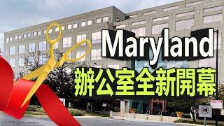 TransGlobal 泛宇集團  Maryland 馬里蘭全新辦公室  竭誠為您服務  一站式財富管理 (貸款 l 保險 l 投資 l 稅務服務 l教育)