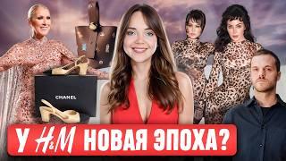 ВОТ ЭТО ПОВОРОТ  Новый тренд Miu Miu, Louis Vuitton возвращается к корням, D&G перегнули палку?