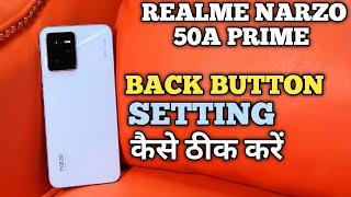 Realme Narzo 50A Prime Back Button Setting | How to Hide Navigation Button Realme Narzo 50A Prime