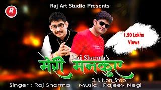 Latest  Himachali Video  Song  || Mankuyae || By Raj Sharma  ||  Raj Art Studio