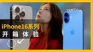 购买iPhone16的一天【BB Time第447期】