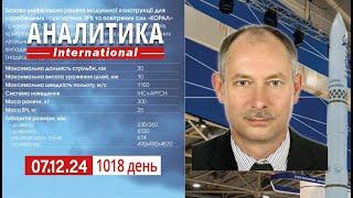 7.12 Морские бои Украинских БЭКов. рф проигрывает в Сирии.