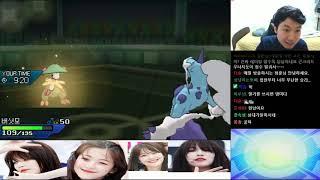 [USUM] 오랜만에 메가 입치트와 달린다! 포리쿠치 파티! - 포켓몬스터 울트라썬, 포켓몬스터 울트라문