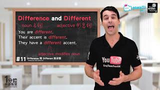 Difference & Different | OneMinuteEnglish EP#11