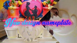 nameboard design | wedding thermocol nameplate design | thermocol art | solo nameplate