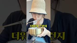 여름이 오기 전에 꼭 준비해야 하는 바이어트! 냉면 모밀 못참는 면러버 다 붙어봐요 #다이어트보조제 #바이어트