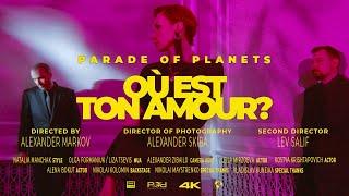 Parade of Planets  - Où est ton amour? (Official Music Video)