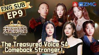 【ENG SUB】Diamond Zhang and Winnie Zhang Sing Love Song Tacitly! #TheTreasuredVoiceS4  FULL EP9