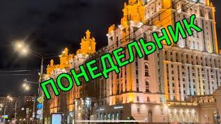 ТАКСИ МОСКВА КОМФОРТ ПЛЮС 20.01.2025