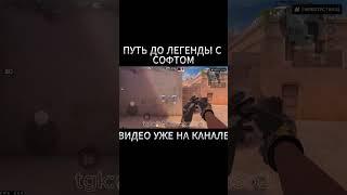 Standoff 2 #standoff2 #standoffhack #читстендофф2 #стандофф2 #чит #читынаstandoff2 #стендофф2 #читы