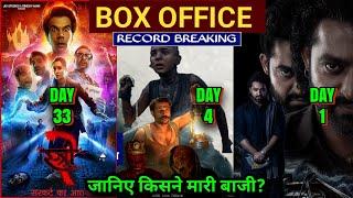 Tumbadd Box Office Collection, Tumbbad Movie Review,Sohum Shah,Tumbbad Re Release Collection,