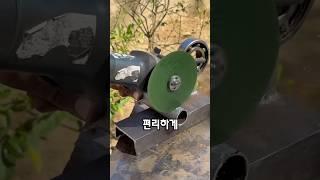 그라인더 편리한 용접 기술