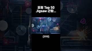 직소 신루트 개척 #geometrydash