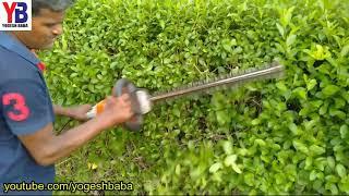 Hedge Trimmer Pruning Machine | Tree leaf cutting machine new technology