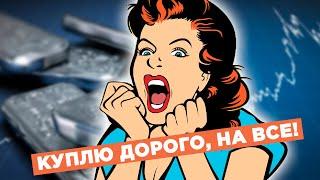 Золото, Серебро, Платина - Новые рекорды! Забираем прибыль?