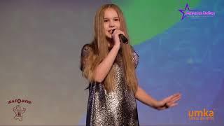 В2 30 Екатерина Рязанцева