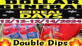 12/12-12/14/2024 Dollar General Couponing this Week #dealdays #dollargeneral #extremecouponing