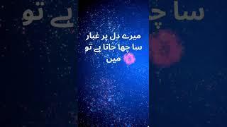Allah Say 100 Bar || Faramen E Mustafa صلّی اللہ تعالٰی علیہ واٰلہ وسلّم ||  #quran #religion #islam
